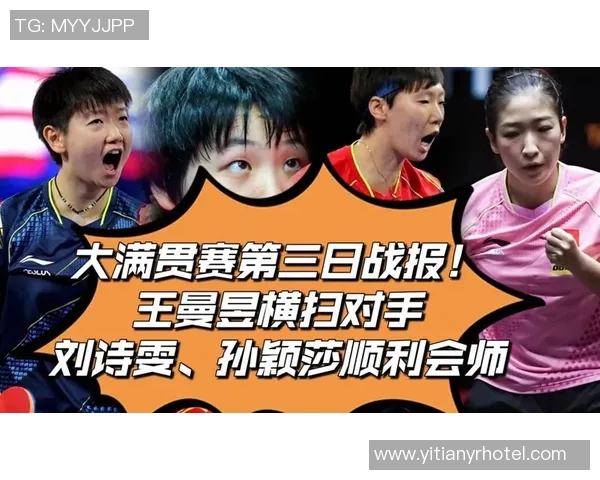 杭州排球队个人能力分析与大满贯赛事表现评估 杭州排球队个人能力分析与大满贯赛事表现评估