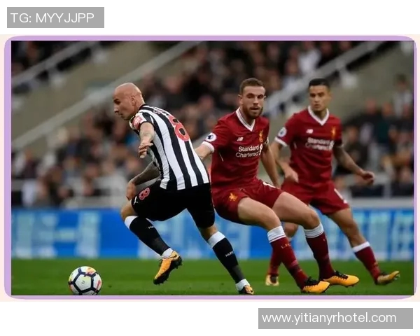 热刺与利物浦历史交战回顾及战绩分析