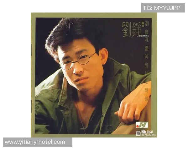 刘铮的奋斗历程与人生哲学探索：从平凡到卓越的成长之路