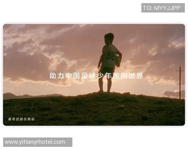 加维引领新潮流探讨未来足球发展的无限可能性