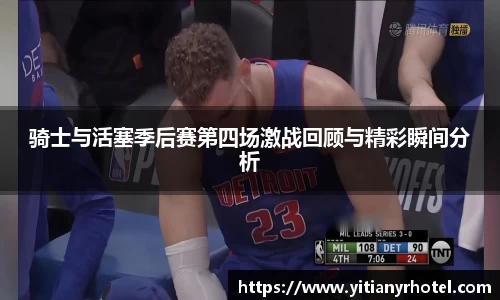 米兰(ac米兰)体育